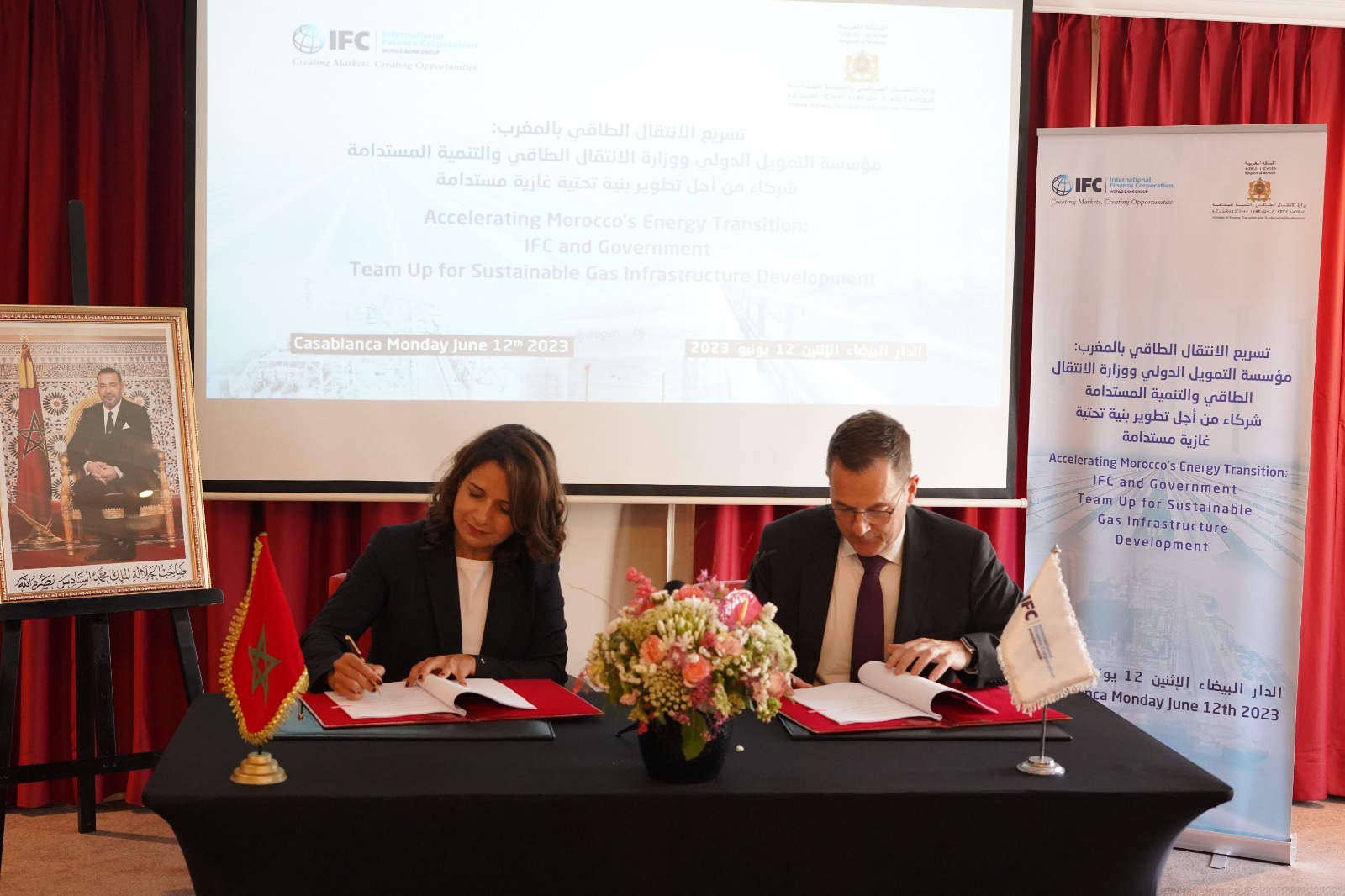 Gaz naturel : Signature d'un accord entre la SFI et le Maroc